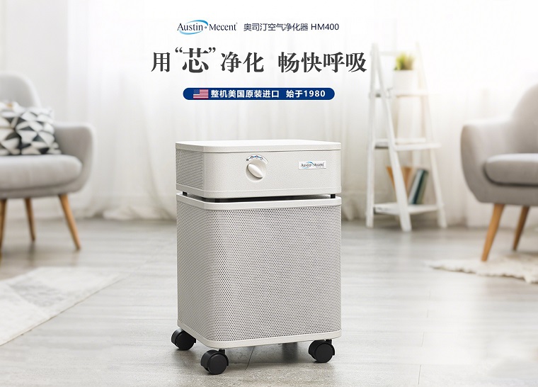 空氣凈化器購買劃算還是租賃劃算？購買VS租賃成本對比